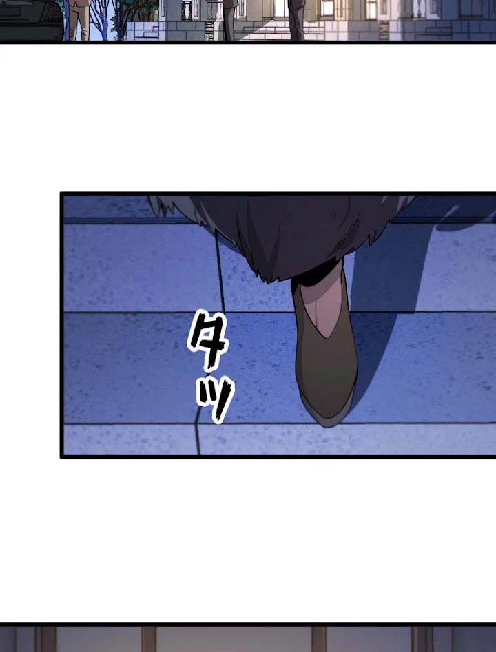 道術無双~天才祖師の降臨~ 32話 - 60