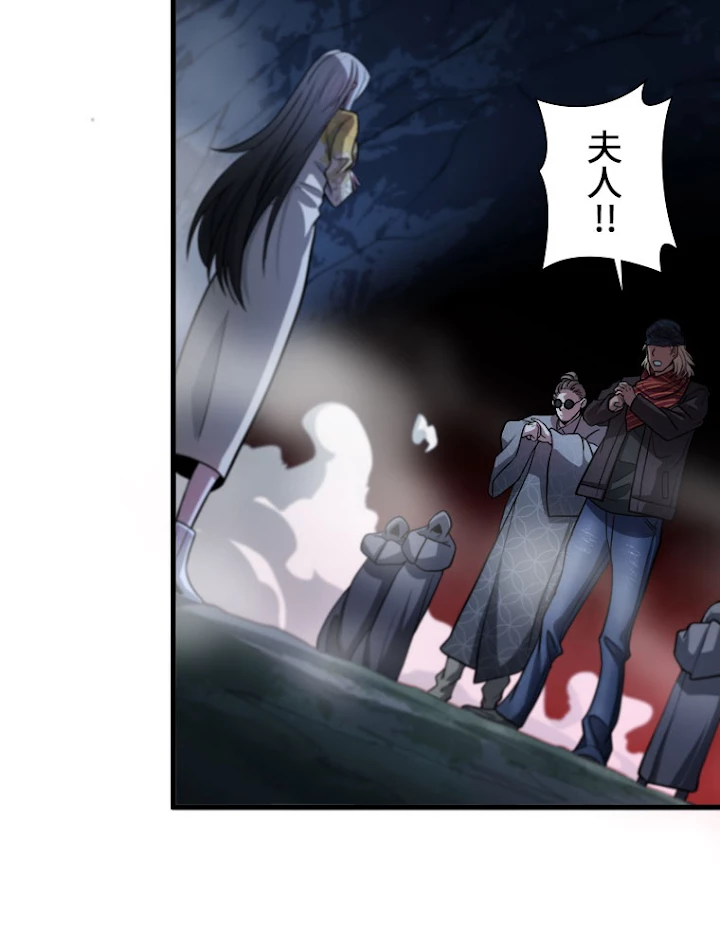 道術無双~天才祖師の降臨~ 34話 - 69