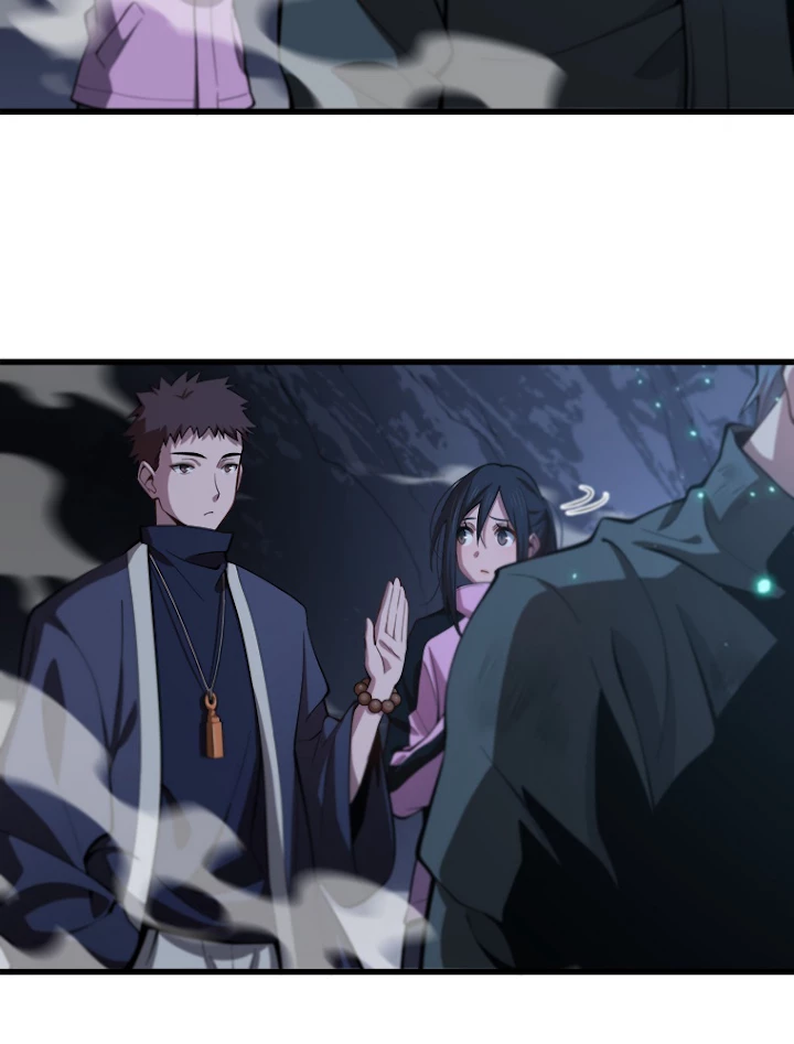道術無双~天才祖師の降臨~ 23話 - 3