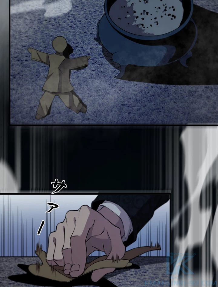 道術無双~天才祖師の降臨~ 11話 - 28