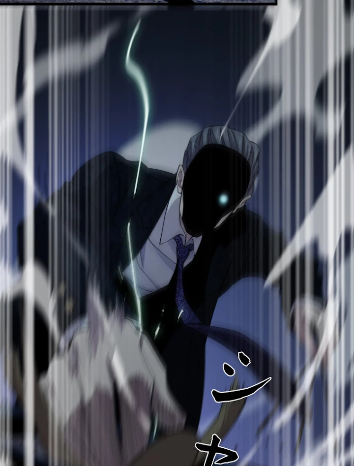 道術無双~天才祖師の降臨~ 11話 - 29