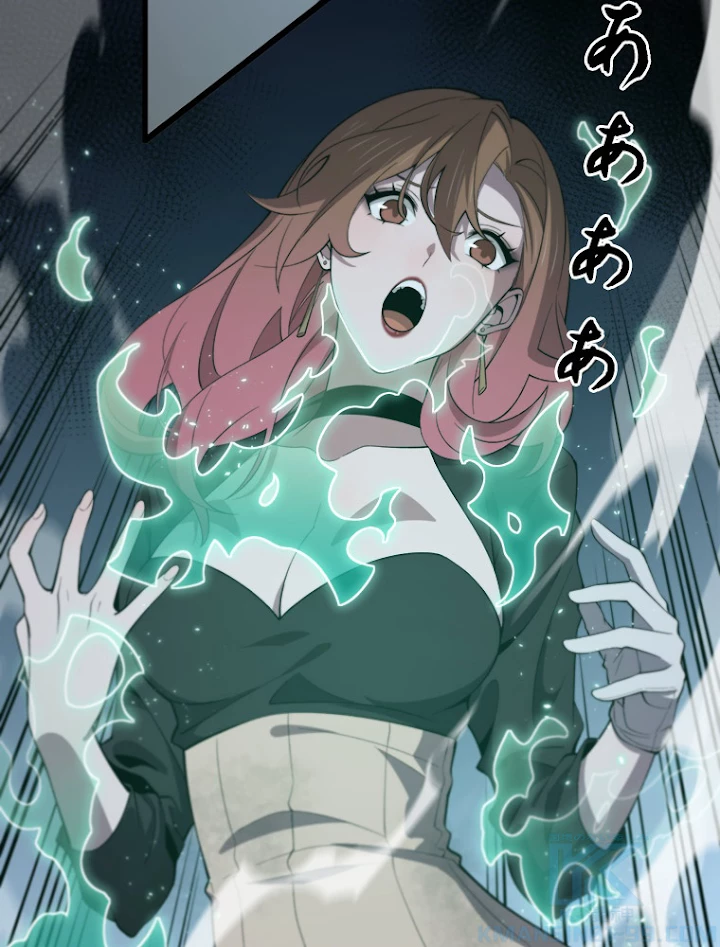 道術無双~天才祖師の降臨~ 11話 - 37