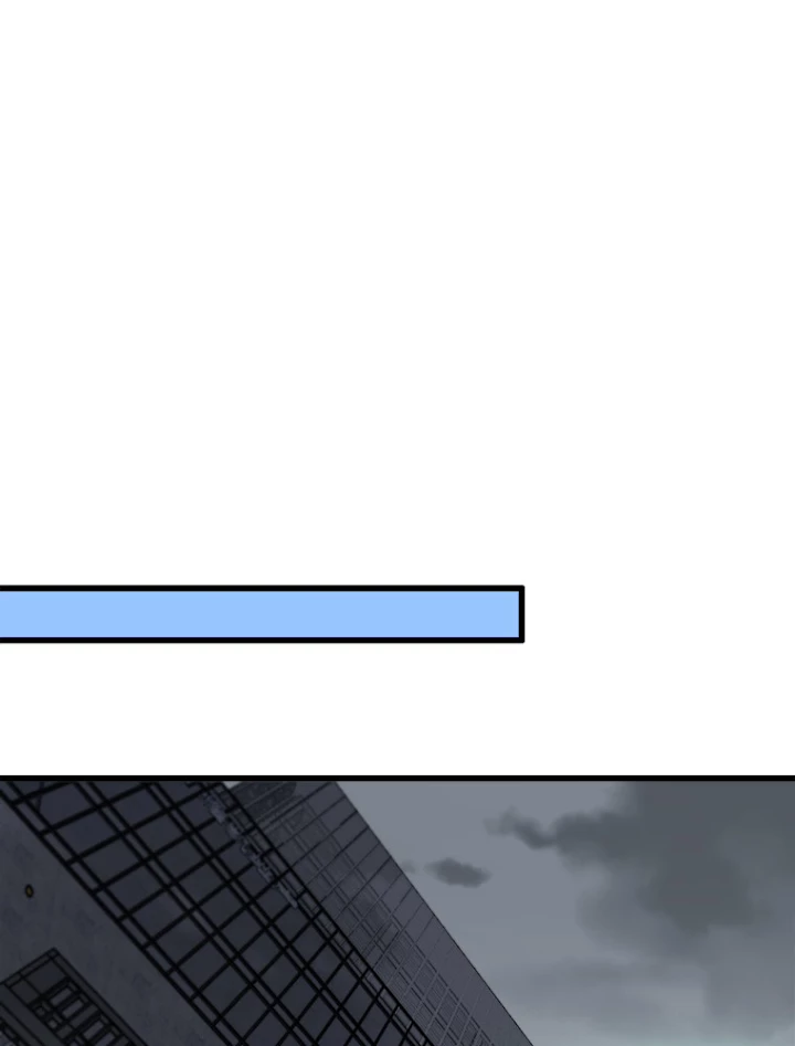 道術無双~天才祖師の降臨~ 11話 - 41