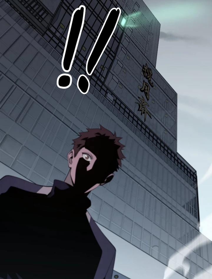 道術無双~天才祖師の降臨~ 11話 - 42