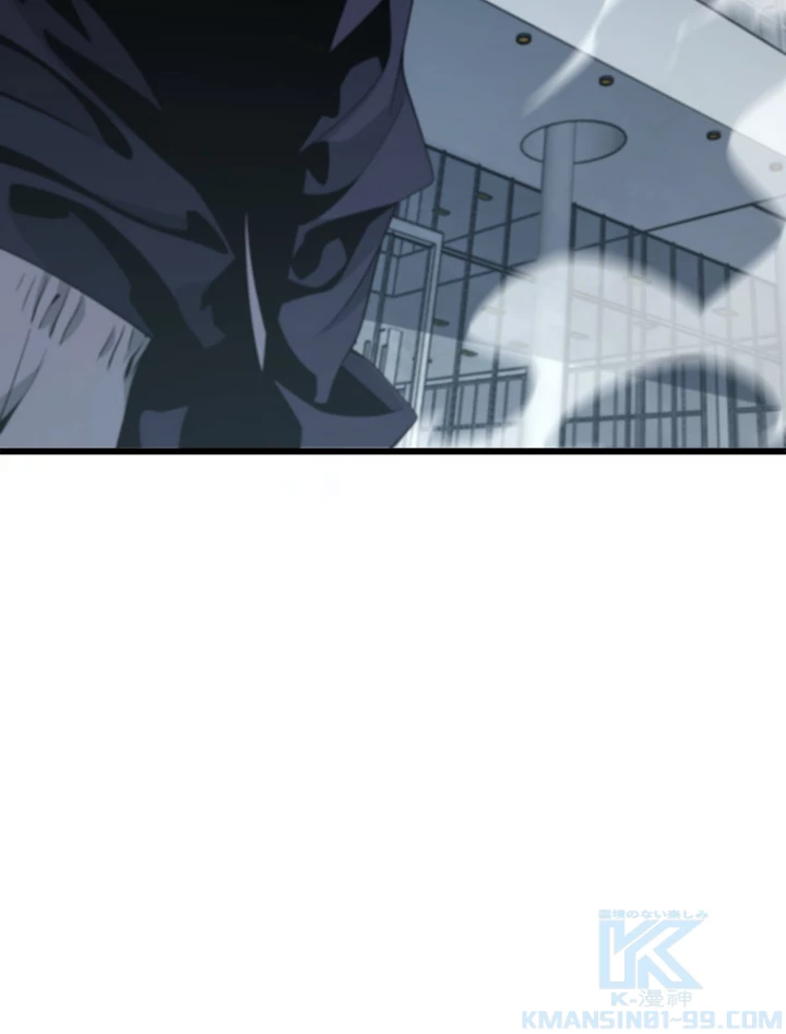 道術無双~天才祖師の降臨~ 11話 - 43