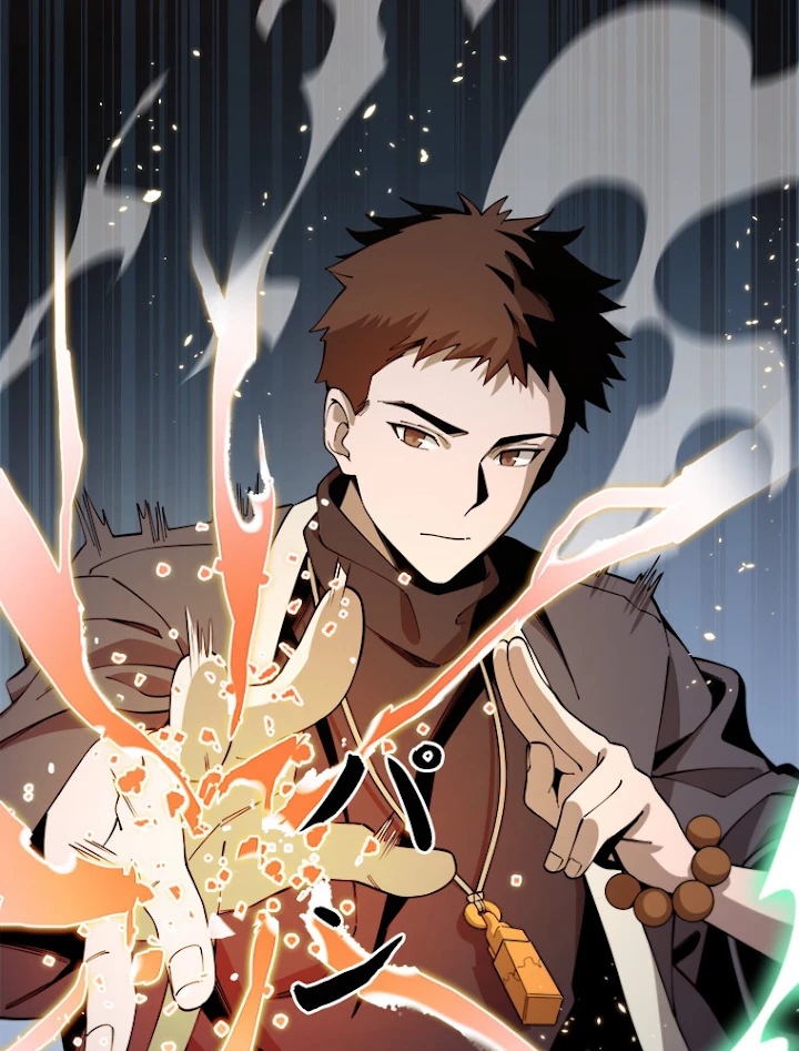 道術無双~天才祖師の降臨~ 11話 - 56