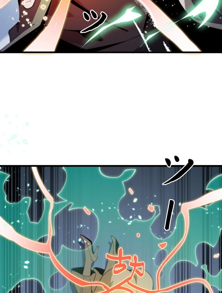 道術無双~天才祖師の降臨~ 11話 - 57