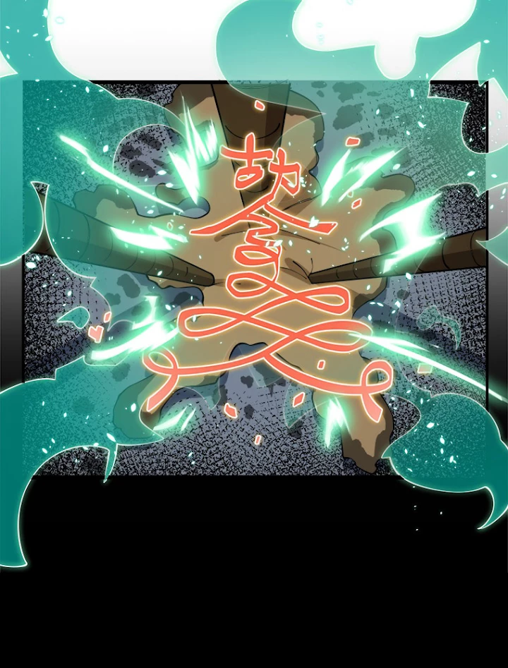 道術無双~天才祖師の降臨~ 11話 - 59