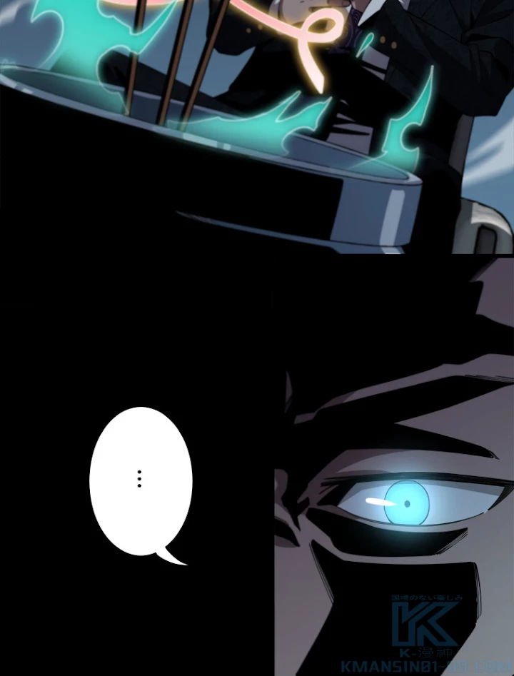 道術無双~天才祖師の降臨~ 11話 - 61