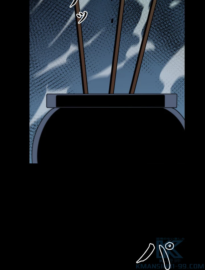 道術無双~天才祖師の降臨~ 11話 - 64