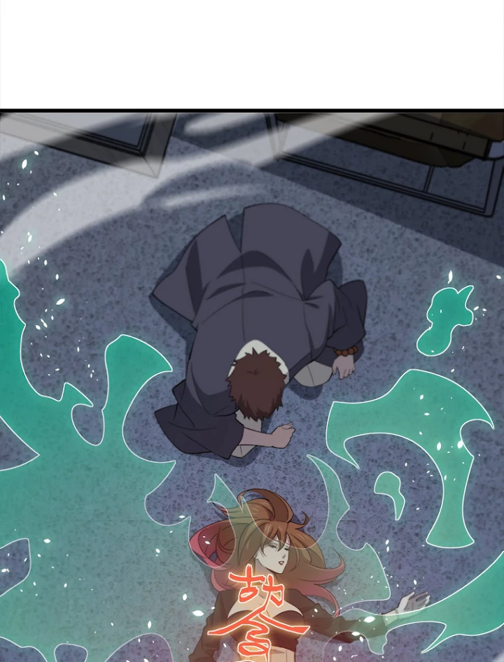 道術無双~天才祖師の降臨~ 11話 - 71