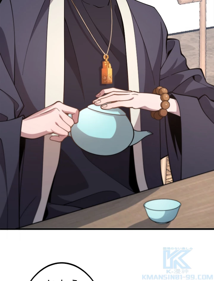 道術無双~天才祖師の降臨~ 1話 - 7