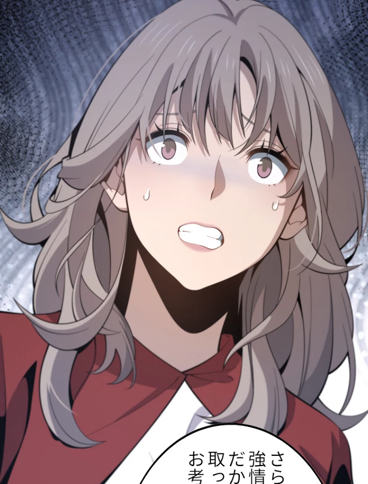 道術無双~天才祖師の降臨~ 1話 - 20