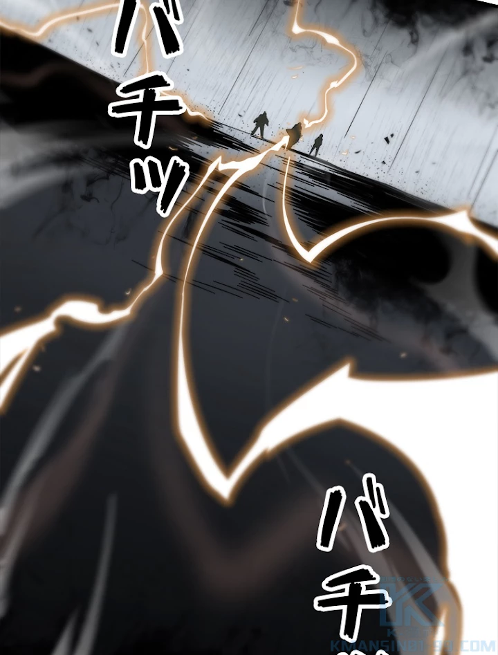 道術無双~天才祖師の降臨~ 4話 - 40