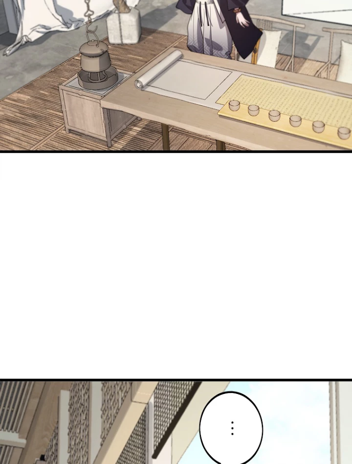 道術無双~天才祖師の降臨~ 1話 - 30