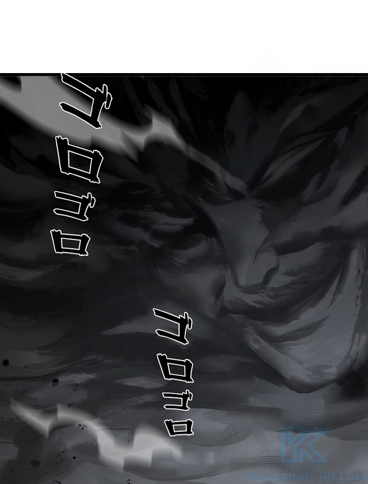 道術無双~天才祖師の降臨~ 4話 - 55