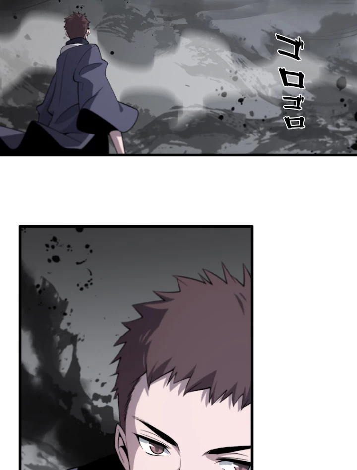 道術無双~天才祖師の降臨~ 4話 - 56