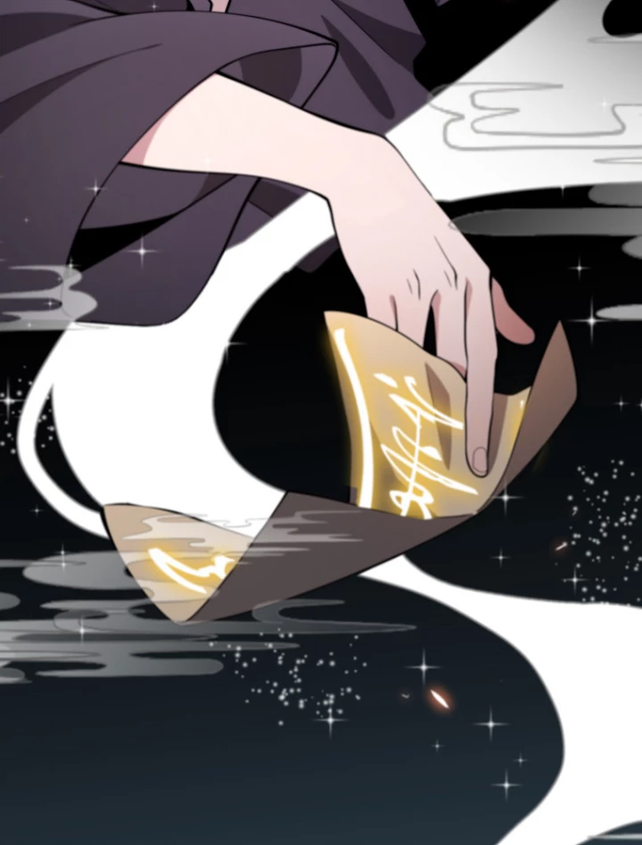 道術無双~天才祖師の降臨~ 1話 - 62