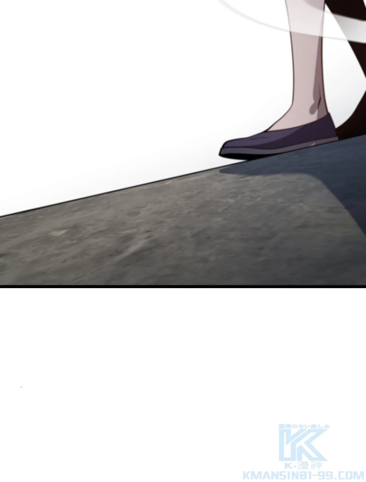 道術無双~天才祖師の降臨~ 1話 - 82