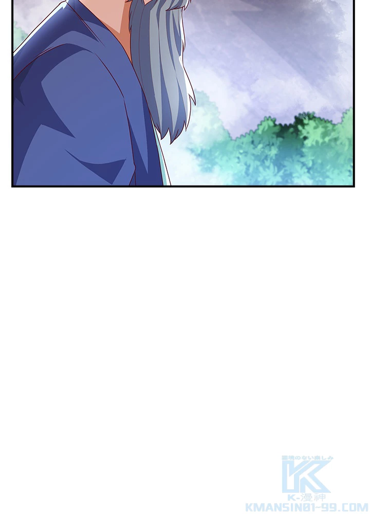 武逆 ~運命に逆らう者~ 150話 - 10