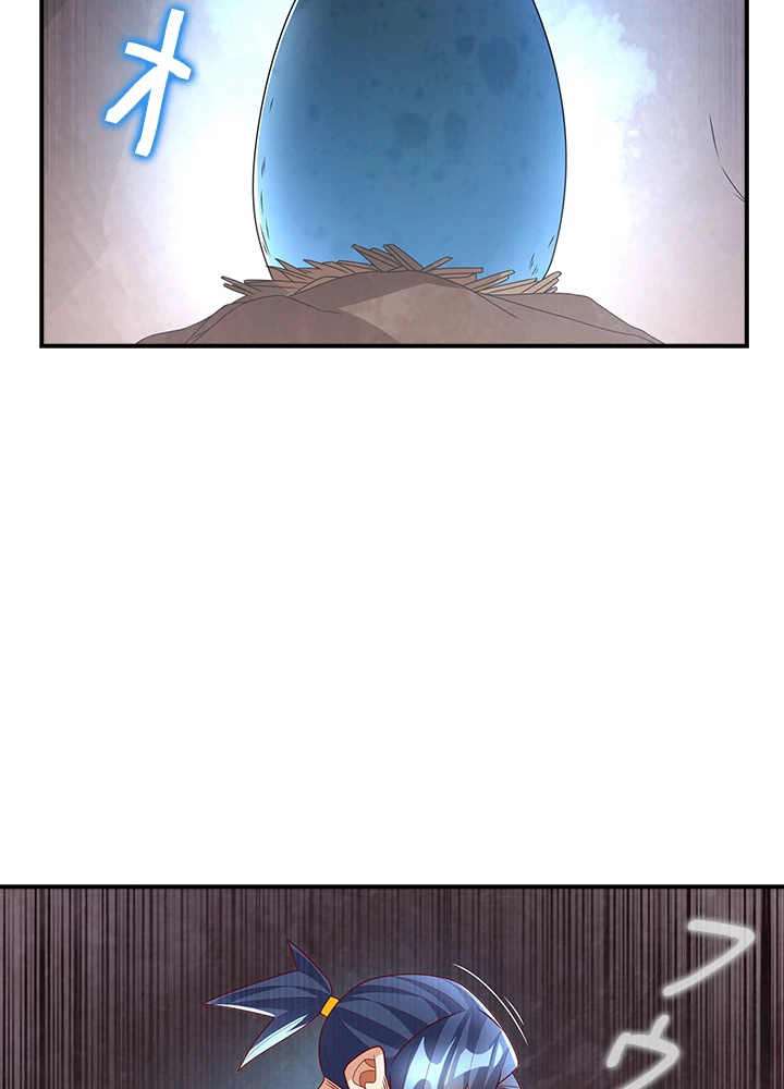 武逆 ~運命に逆らう者~ 150話 - 14