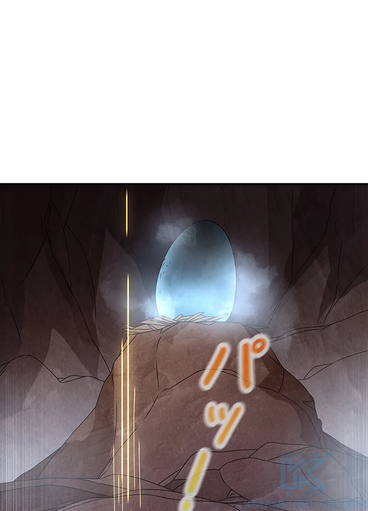 武逆 ~運命に逆らう者~ 150話 - 16