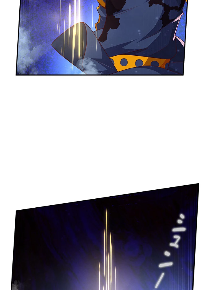 武逆 ~運命に逆らう者~ 150話 - 20