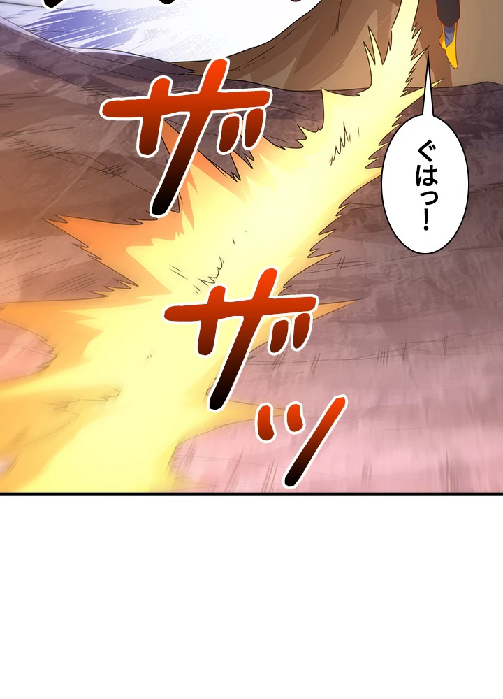 武逆 ~運命に逆らう者~ 149話 - 18