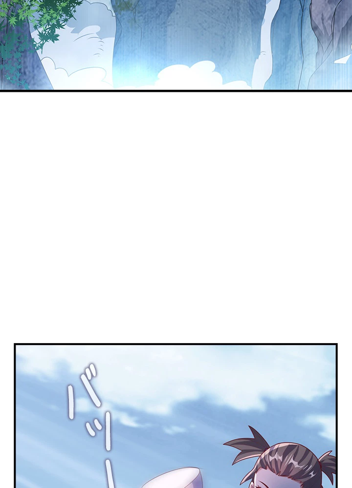 武逆 ~運命に逆らう者~ 150話 - 26