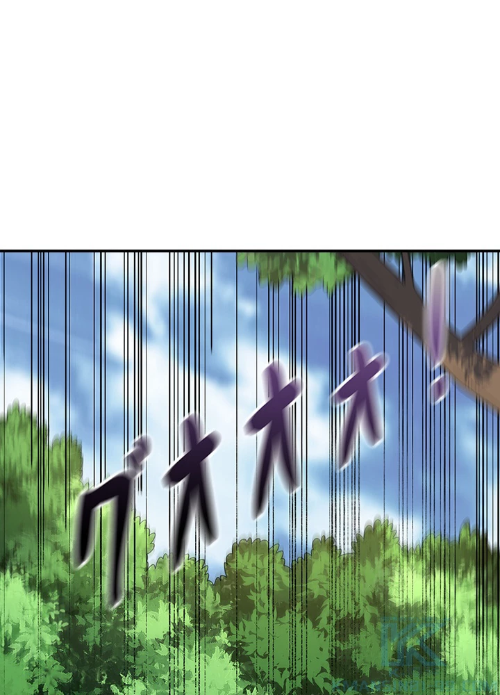 武逆 ~運命に逆らう者~ 149話 - 22