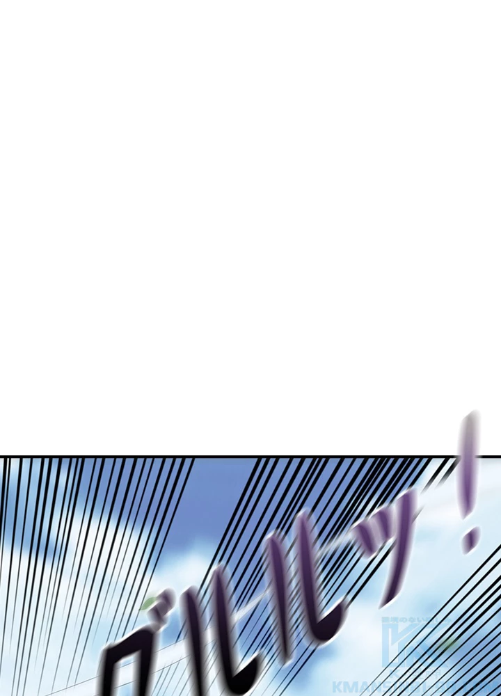 武逆 ~運命に逆らう者~ 149話 - 28