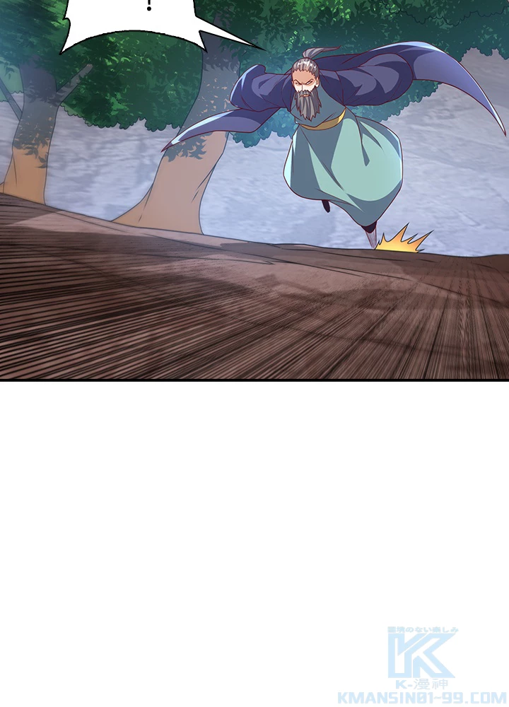 武逆 ~運命に逆らう者~ 149話 - 31