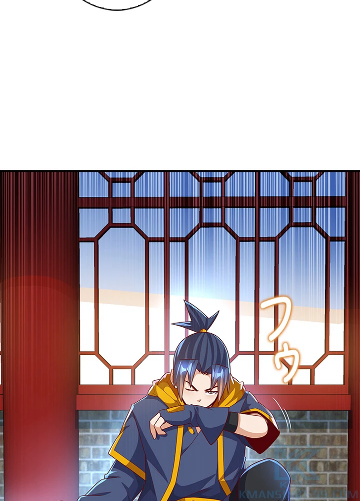 武逆 ~運命に逆らう者~ 145話 - 16