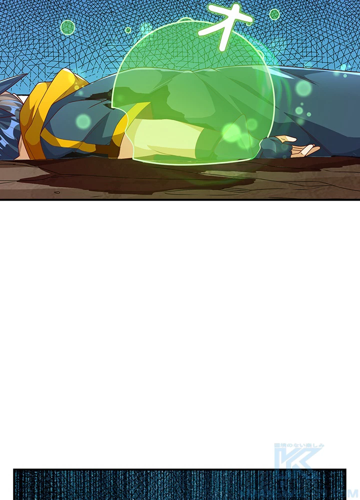 武逆 ~運命に逆らう者~ 149話 - 40