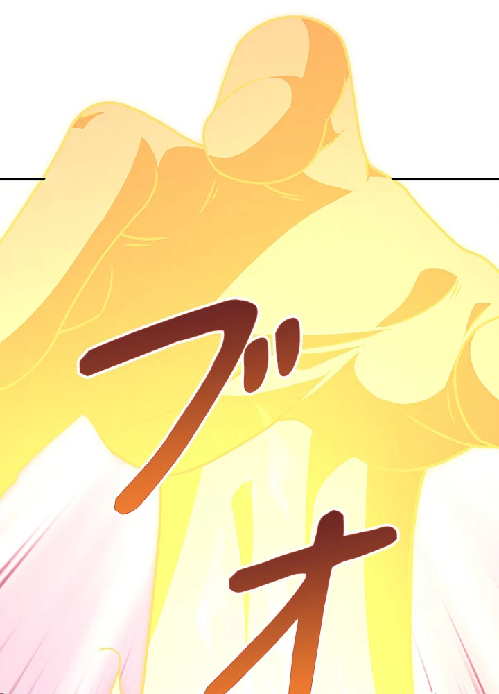 武逆 ~運命に逆らう者~ 144話 - 11