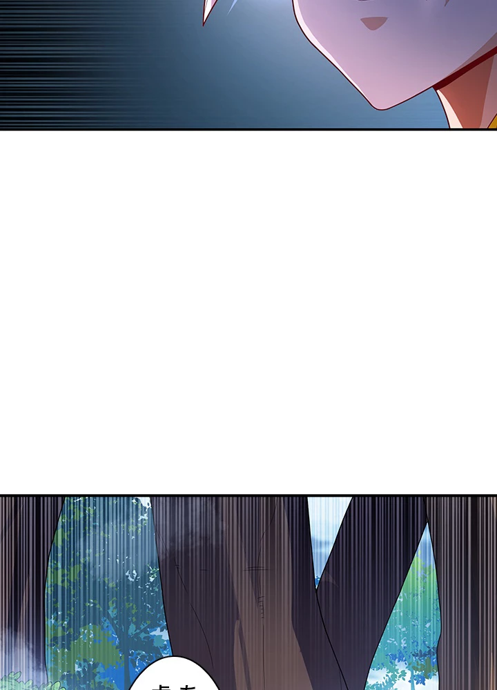 武逆 ~運命に逆らう者~ 149話 - 53