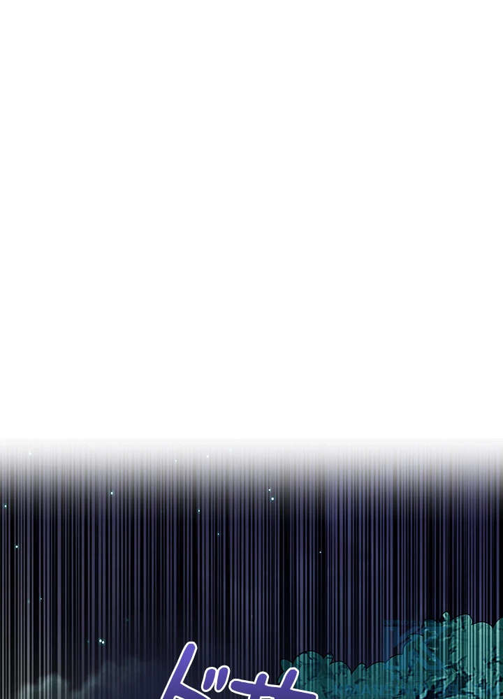 武逆 ~運命に逆らう者~ 142話 - 10