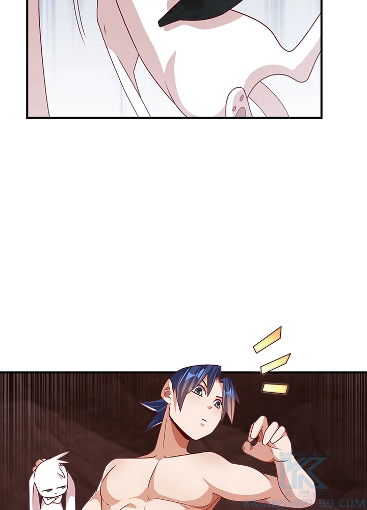 武逆 ~運命に逆らう者~ 150話 - 73