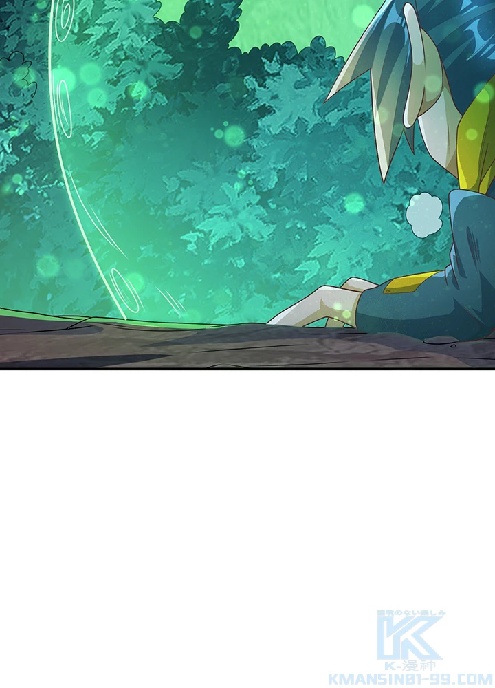 武逆 ~運命に逆らう者~ 142話 - 13