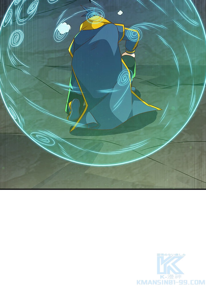 武逆 ~運命に逆らう者~ 142話 - 16