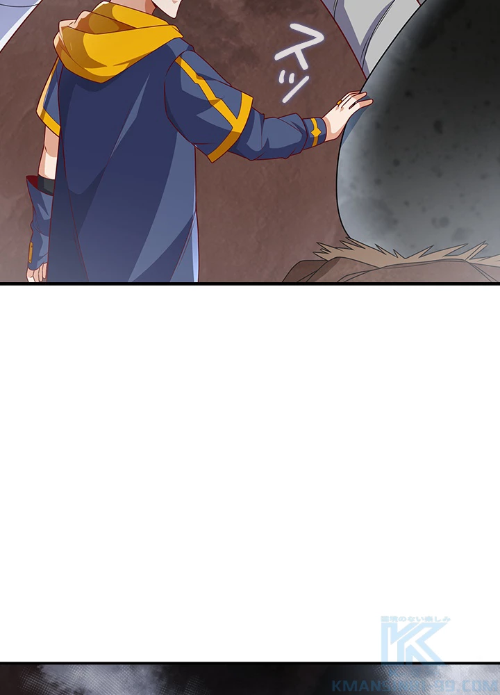 武逆 ~運命に逆らう者~ 149話 - 67