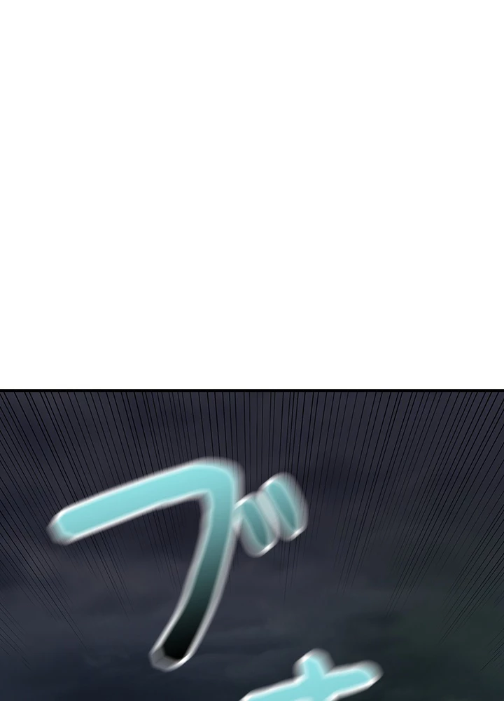 武逆 ~運命に逆らう者~ 139話 - 2