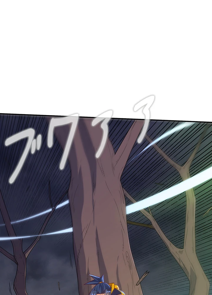 武逆 ~運命に逆らう者~ 139話 - 5