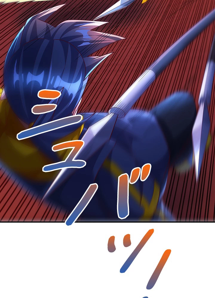 武逆 ~運命に逆らう者~ 145話 - 53