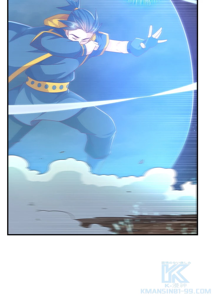 武逆 ~運命に逆らう者~ 139話 - 7