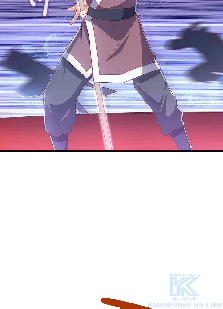 武逆 ~運命に逆らう者~ 145話 - 58