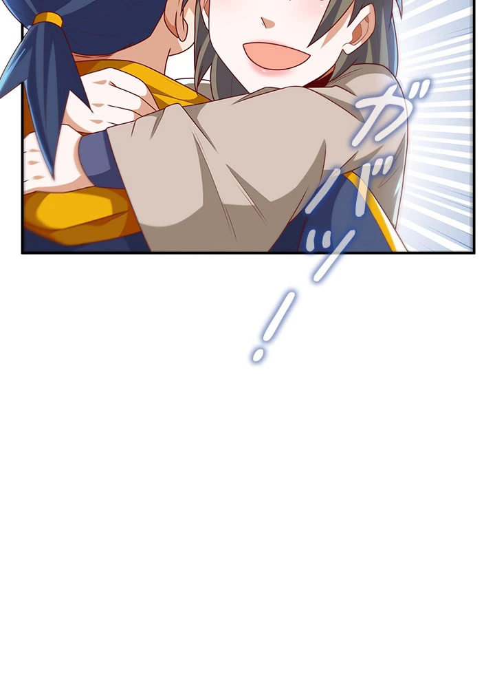 武逆 ~運命に逆らう者~ 136話 - 6