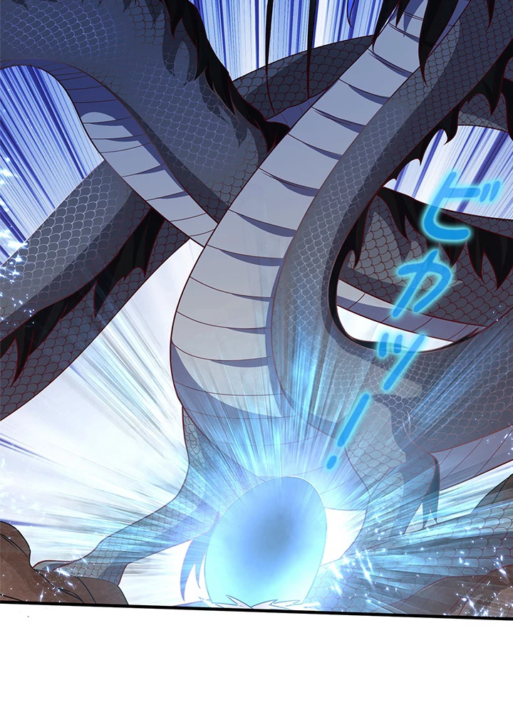 武逆 ~運命に逆らう者~ 149話 - 81