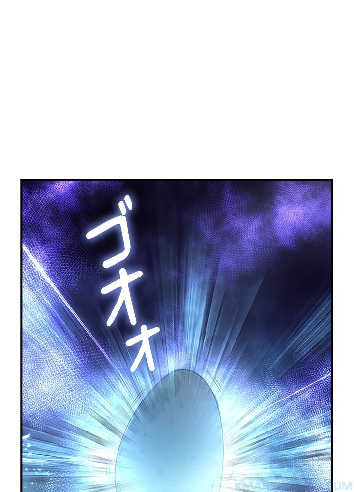 武逆 ~運命に逆らう者~ 149話 - 82