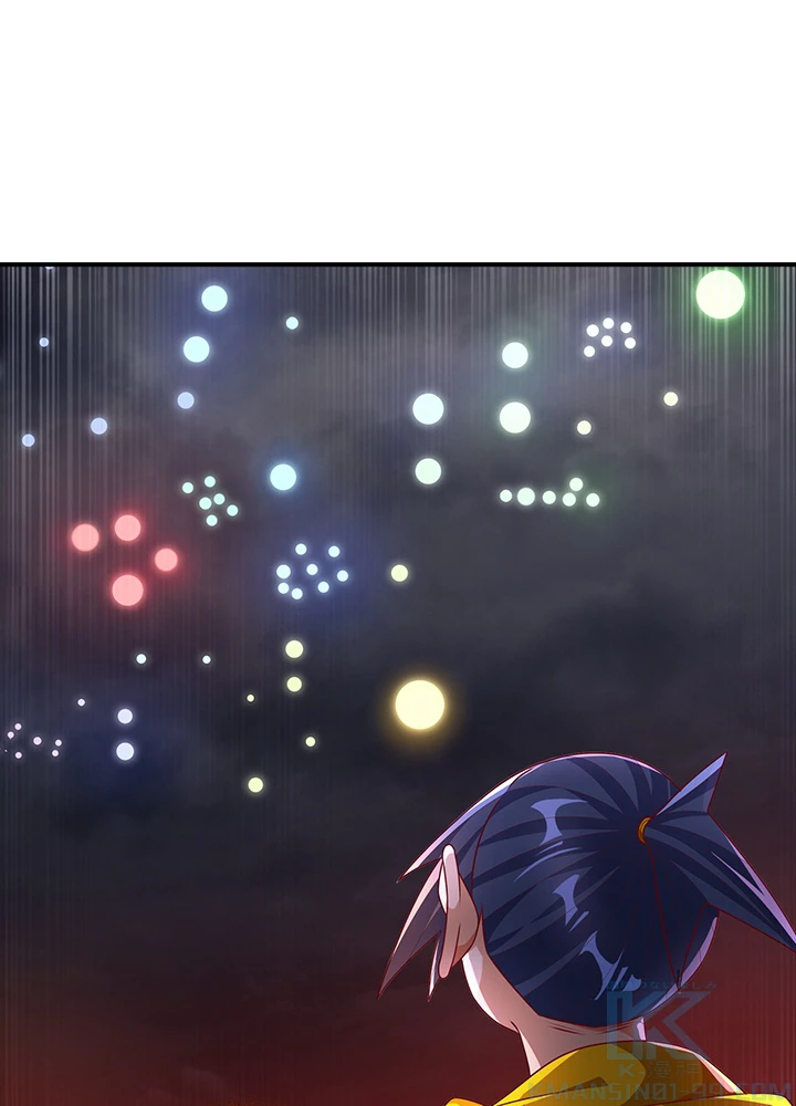 武逆 ~運命に逆らう者~ 139話 - 16